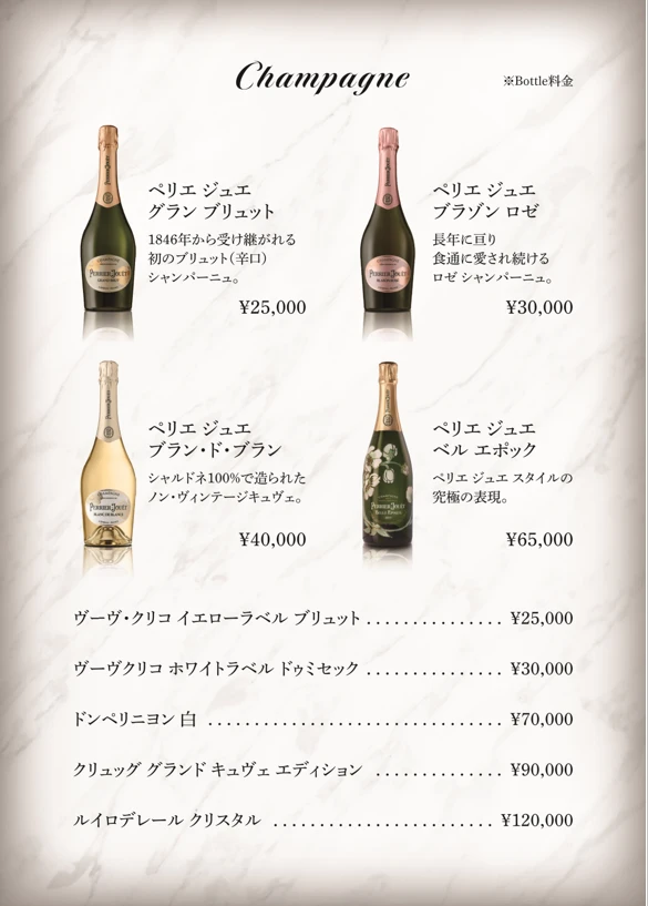 Bar Lounge Last 메뉴 사진 7
